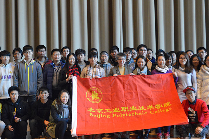 Beijing Polytechnic College
